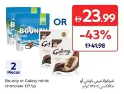 Carrefour Bounty or Galaxy minis chocolate offer
