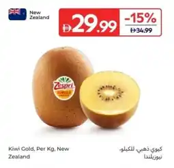 Carrefour Kiwi Gold offer