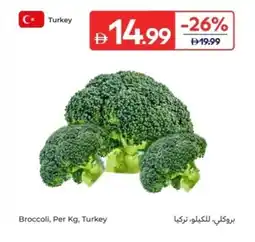 Carrefour Broccoli offer