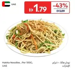 Carrefour Hakka Noodles offer