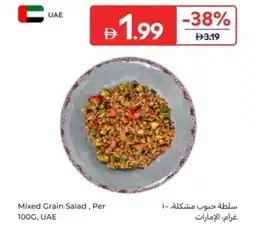 Carrefour Mixed Grain Salad offer