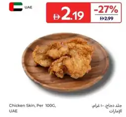 Carrefour Chicken Skin offer