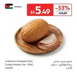 Carrefour Tulkarem Smoked Plain Turkey Breast offer
