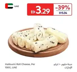 Carrefour Halloumi Roll Cheese offer