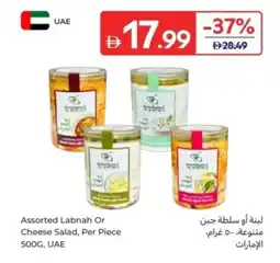Carrefour Assorted Labnah Or Cheese Salad offer