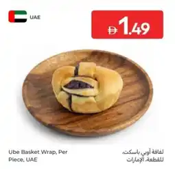 Carrefour Ube Basket Wrap offer