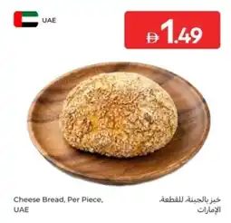 Carrefour Cheese Bread, Per Piece offer