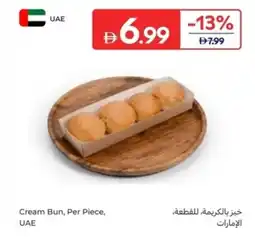 Carrefour Cream Bun, Per Piece offer