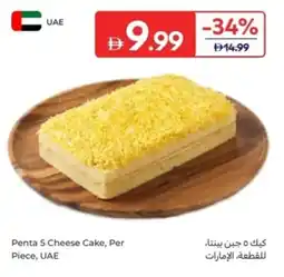 Carrefour Penta 5 Cheese Cake offer