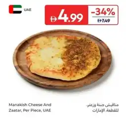 Carrefour Manakish Cheese And Zaatar offer