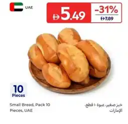 Carrefour Small Bread offer