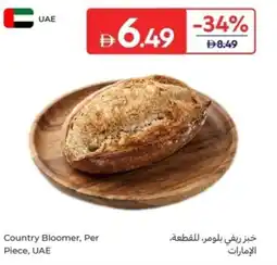 Carrefour Country Bloomer offer