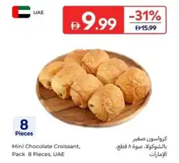 Carrefour Mini Chocolate Croissant offer