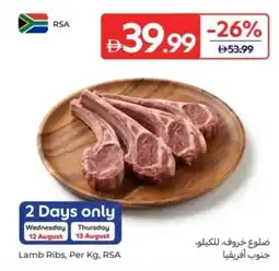 Carrefour Lamb Ribs offer