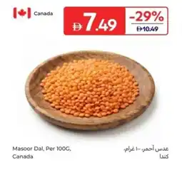 Carrefour Masoor Dal offer