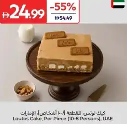 Carrefour Loutos Cake offer