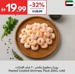 Carrefour Peeled Cooked Shrimps offer