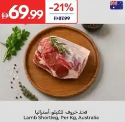 Carrefour Lamb Shortleg offer