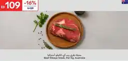 Carrefour Beef Ribeye Steak offer