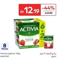 Carrefour Activia yoghurt offer