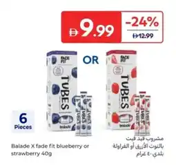 Carrefour Balade X fade fit blueberry or strawberry offer