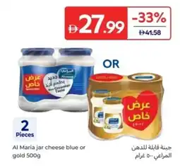Carrefour Al Maria jar cheese blue or gold offer