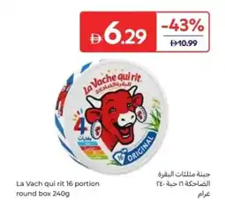 Carrefour La Vach qui rit 16 portion round box offer