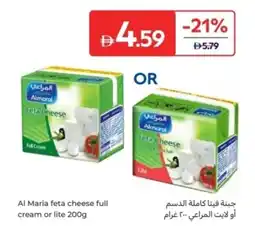 Carrefour Al Maria feta cheese full cream or lite offer