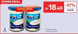 Carrefour Kiri glass jar offer