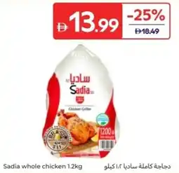 Carrefour Sadia whole chicken offer