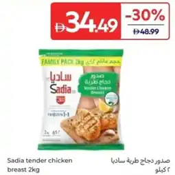 Carrefour Sadia tender chicken breast offer