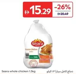 Carrefour Seara whole chicken offer