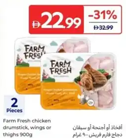 Carrefour Farm Fresh chicken drumstick, wings or thighs offer