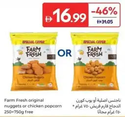 Carrefour Farm Fresh original nuggets or chicken popcorn offer