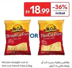 Carrefour McCain straight cut or thin cut french fries offer