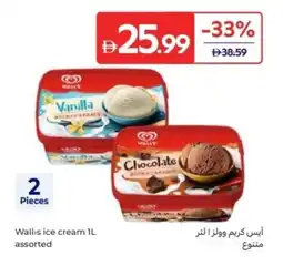 Carrefour Walls ice cream offer