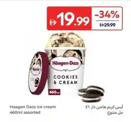 Carrefour Haagen Dazs ice cream offer