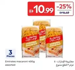 Carrefour Emirates macaroni offer