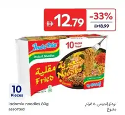 Carrefour Indomie noodles offer