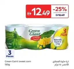 Carrefour Green Gaint sweet corn offer