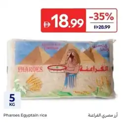 Carrefour Pharoes Egyptain rice offer