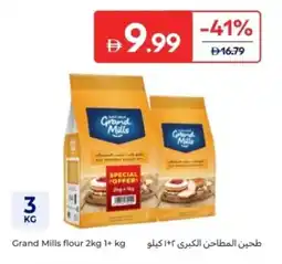 Carrefour Grand Mills flour offer