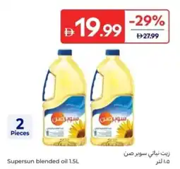 Carrefour Supersun blended oil offer