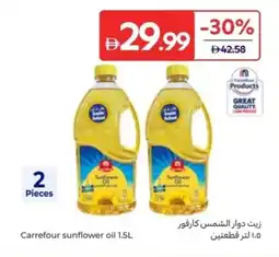 Carrefour Carrefour sunflower oil offer
