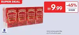 Carrefour Heinz tomato paste offer