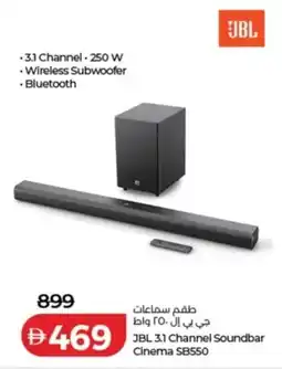 Lulu Hypermarket JBL 3.1 Channel Soundbar Cinema SB550 offer