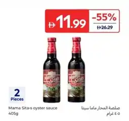 Carrefour Mama Sitas oyster sauce offer