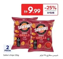 Carrefour Safari chips offer