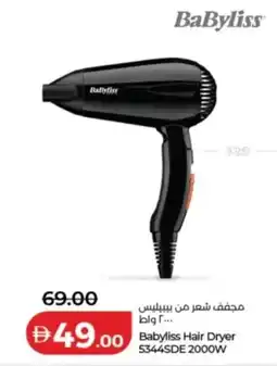 Lulu Hypermarket Babyliss Hair Dryer 5344SDE 2000W offer