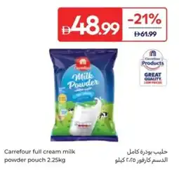 Carrefour Carrefour full cream milk powder pouch offer